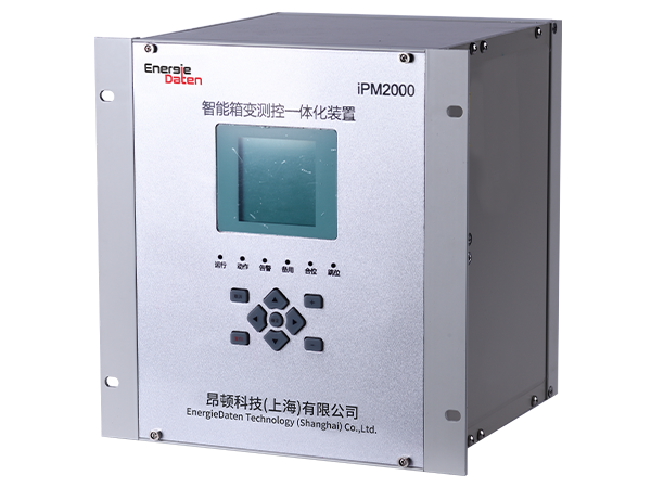 EDT-iPM2000箱變測(cè)控一體化裝置